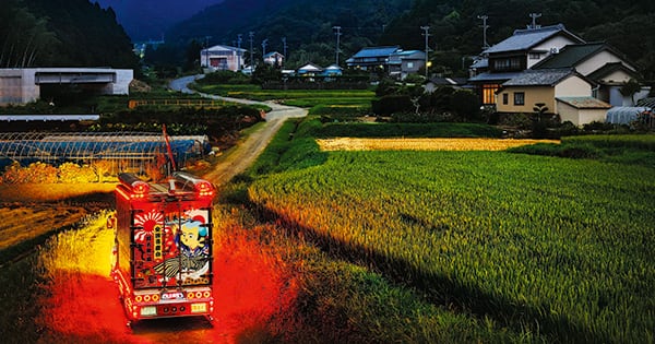 News image