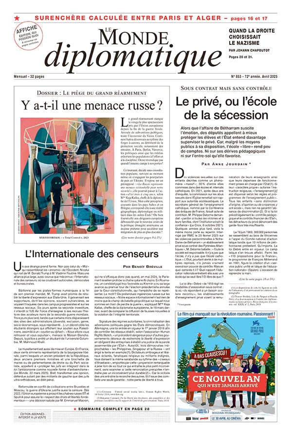 Newspaper