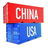 Trade War Icon